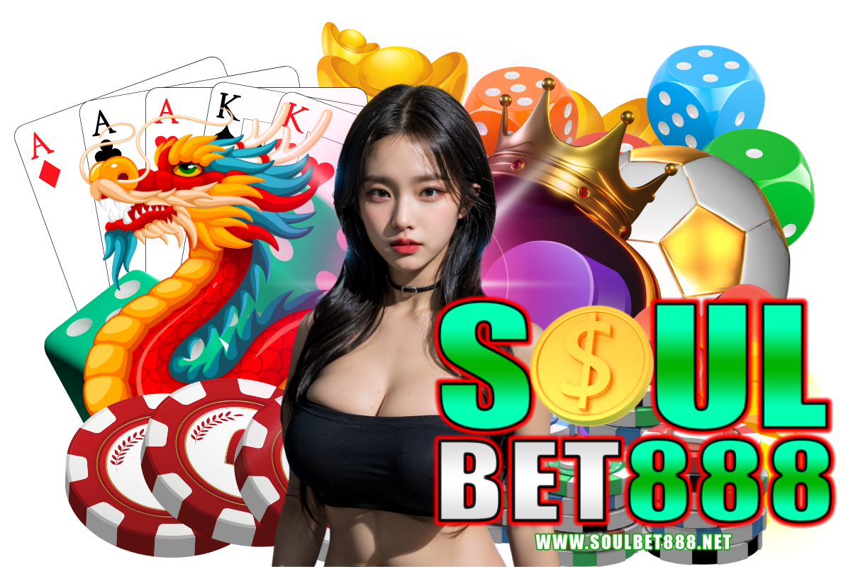 soulbet888 สล็อต